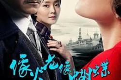 像火花像蝴蝶MP4格式