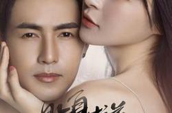 贴身校花之君临天夏MP4格式