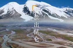 叶尔羌河MP4格式