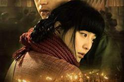 人间情缘MP4格式