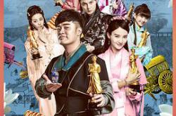 极品家丁MP4格式