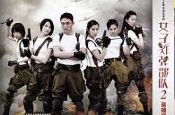 英雄使命MP4格式