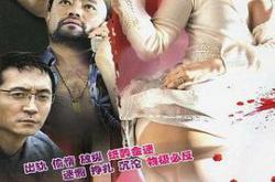 温柔的谎言MP4格式