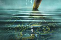 如果国宝会说话第二季MP4格式