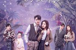 致勇敢的你MP4格式