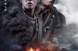 绝命后卫师MP4格式