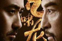 虎啸龙吟MP4格式