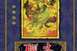 聊斋1986版MP4格式