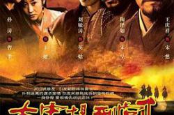 大宋提刑官2MP4格式