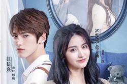 我的二分之一男友MP4格式