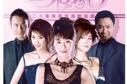 女才男貌MP4格式