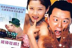 人怕出名MP4格式