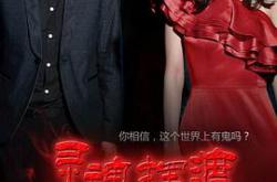 灵魂摆渡MP4格式