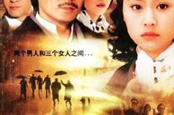 上海探戈MP4格式