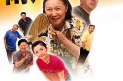 闲人马大姐MP4格式