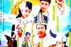 福星高照猪八戒MP4格式