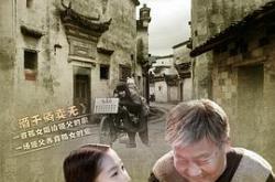 搭错车2015MP4格式