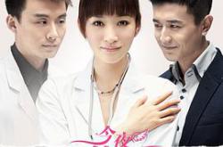 今夜天使降临MP4格式