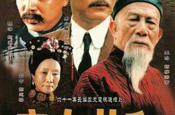 走向共和未删减版MP4格式