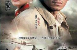 我的娜塔莎MP4格式