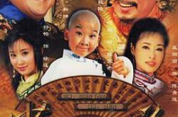 少年大钦差MP4格式