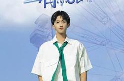 教授大人有点甜MP4格式