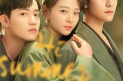 恋爱的夏天MP4格式