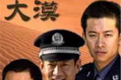 大漠高墙MP4格式