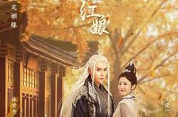 妖皇大人的小红娘MP4格式