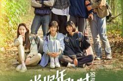 当你年少时MP4格式