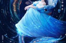 我才不要和人类恋爱呢MP4格式