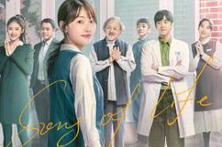 三悦有了新工作MP4格式