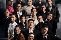 人民的名义MP4格式