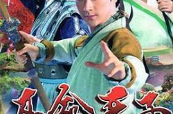 真命天子2016海陆版MP4格式