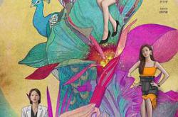 芳心荡漾MP4格式