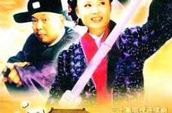 皇嫂田桂花ⅡMP4格式