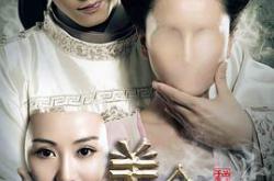 美人制造MP4格式