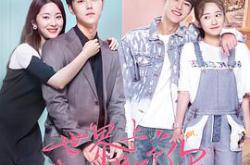 世界上另一个你MP4格式