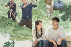 那山那海MP4格式