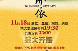 老有所依MP4格式