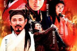 大汉天子MP4格式