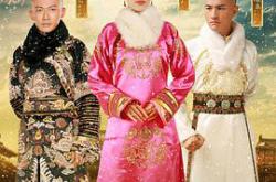 大玉儿传奇MP4格式