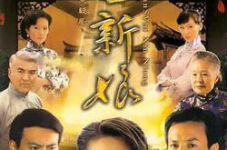 乱世新娘MP4格式