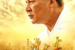 历史转折中的邓小平MP4格式