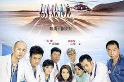 急诊室故事MP4格式