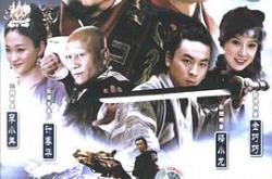 薛仁贵传奇MP4格式