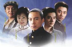 恰同学少年MP4格式