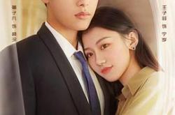 恋爱湖畔日记MP4格式