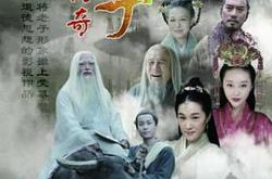 老子传奇MP4格式