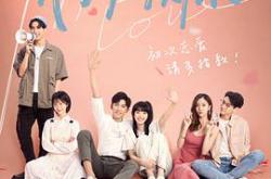 初次爱你MP4格式